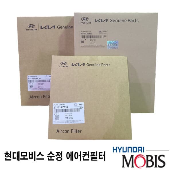 드림엔카 쏘나타 DN8 활성탄 에어컨필터 97133L1100 - 최저가 36,010원