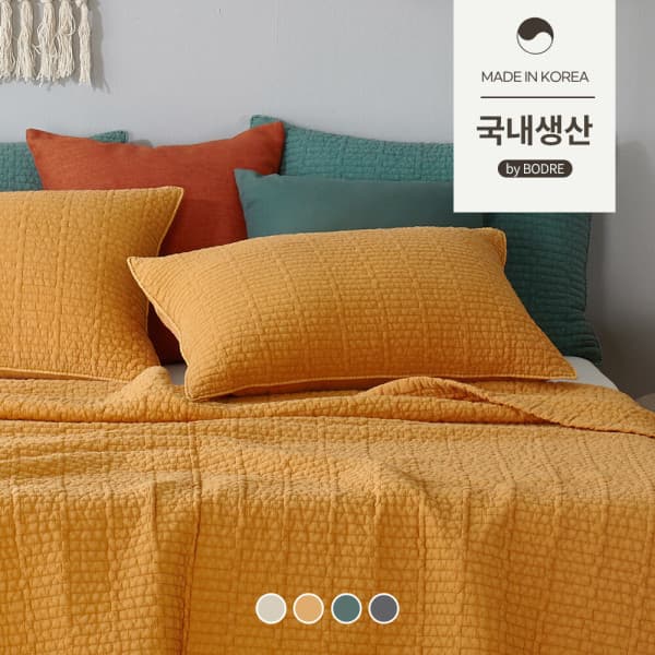 벨로코 로다 피그먼트 베개커버 40X60 2장세트