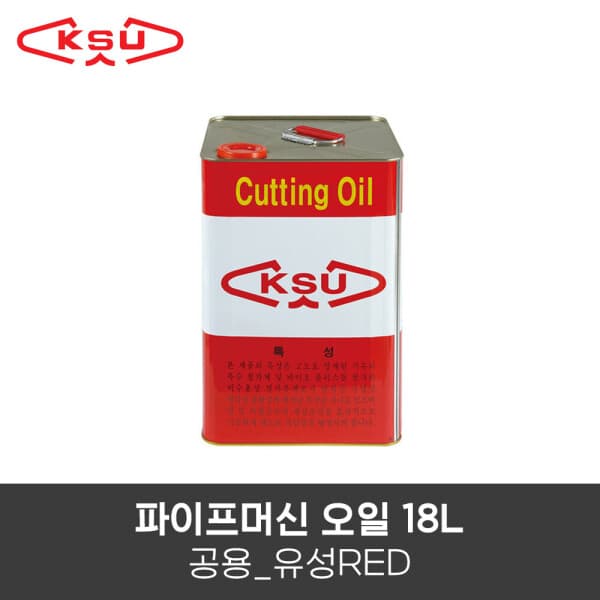 거송테크 공성 파이프머신 오일 18L 유성 배관용 머신오일 - 최저가 68,500원