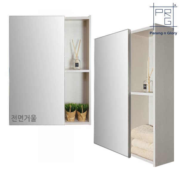 미노아_ 욕실장 1도어600 오픈장 아이보리