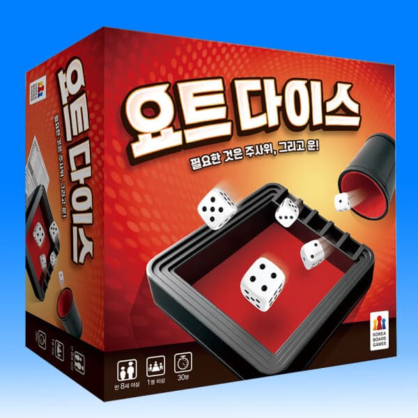 CJ보드게임 요트다이스 보드게임 한글판