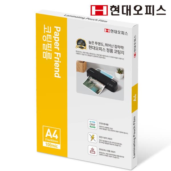 (현대오피스) A4코팅지 100mic 정전기방지 100매 - 최저가 7,290원