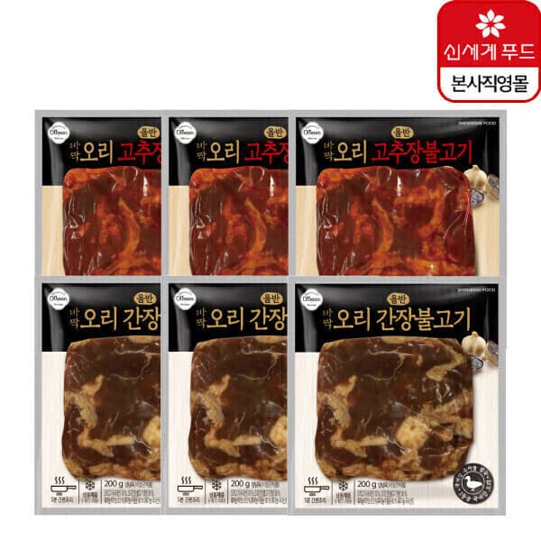 신세계푸드스타배송 올반 바짝 오리 불고기 고추장불고기 3팩+간장불고기 3팩 - 최저가 27,900원
