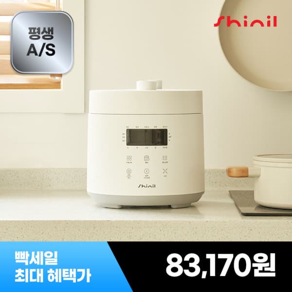 한솔일렉트로닉스 신일전자 미니 압력밥솥 3인용 SCJ-R020WH