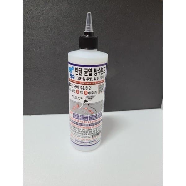 정직판매몰 탄탄균열방수본드 500ml
