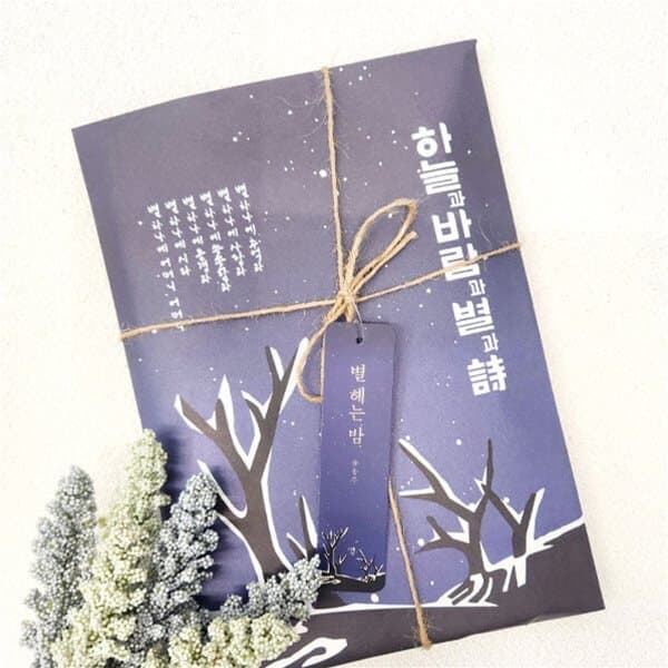 예스24도서 윤동주 동주의 별헤는밤 소포