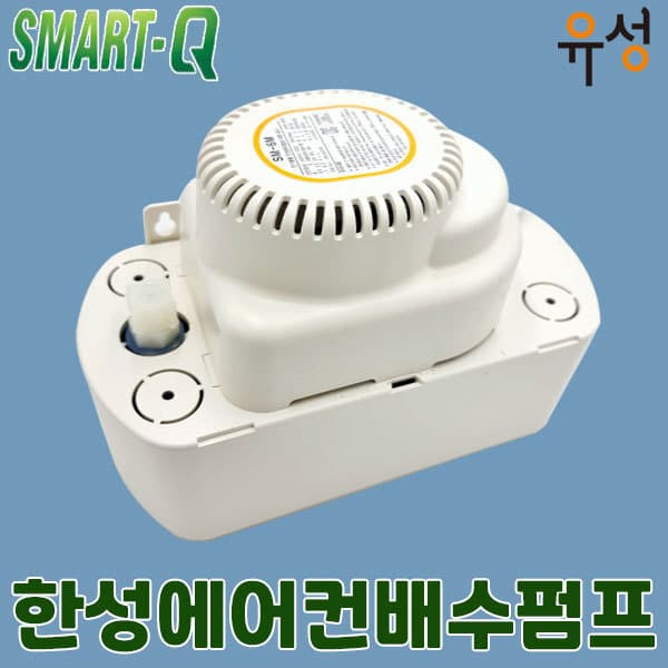 에너지몰 한성 제빙기 제습기 에어컨 정수기 배수펌프 SM-8M