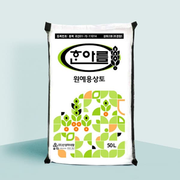 마이플랜트 한아름 원예용 상토 50L 분갈이흙 배양토