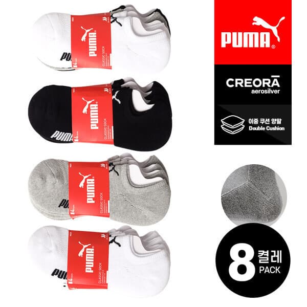 푸마공식몰 푸마 쿠션 페이크삭스 230~290mm 스포츠양말 4켤레