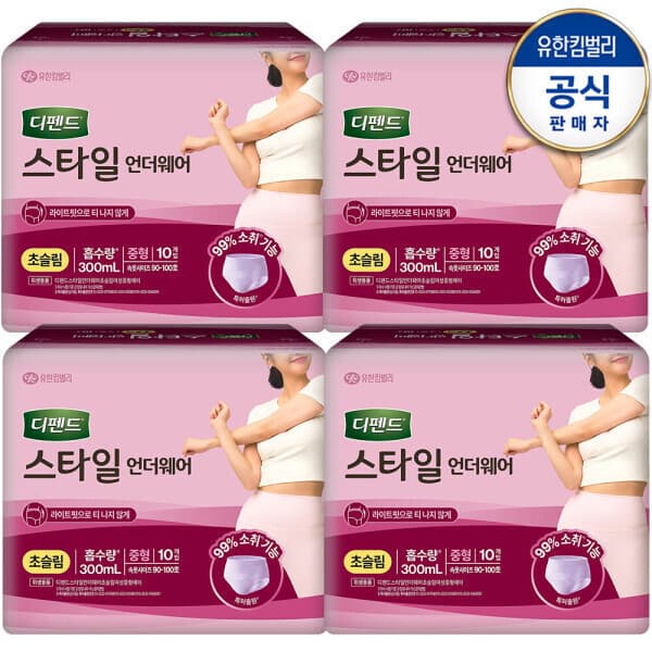 해피시니어61 디펜드 언더웨어 초슬림 여성용 중형(M) 10개입X4개 흡수량300ml 성인용기저귀 라이트핏