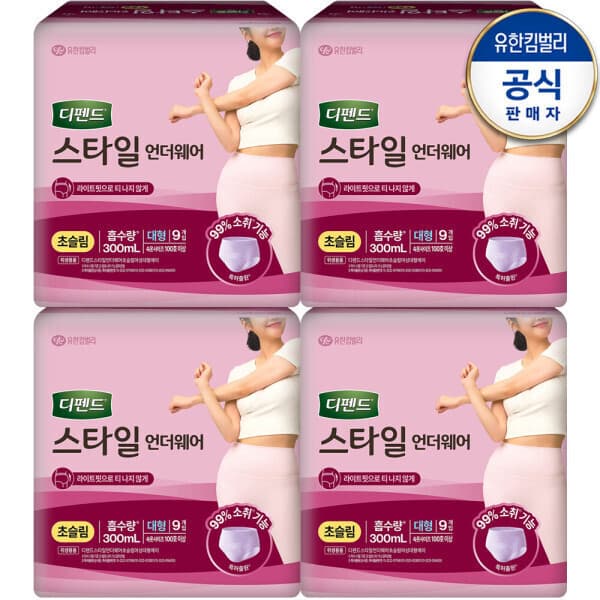 해피시니어61 디펜드 스타일 언더웨어 여성 초슬림 대형(L) 9개입X4개 흡수량300ml