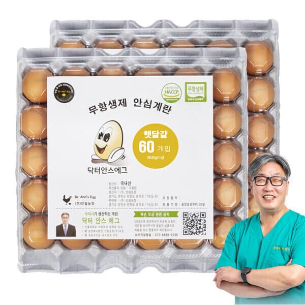 안일농장 닥터안스에그 햇달걀 60구 중란 무항생제 계란