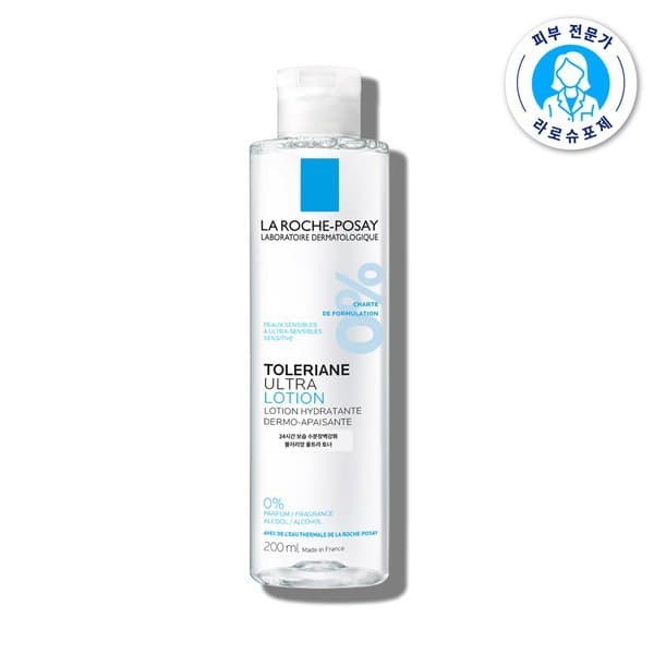 신세계몰 똘러리앙 울트라 로션 200ml - 최저가 26,970원