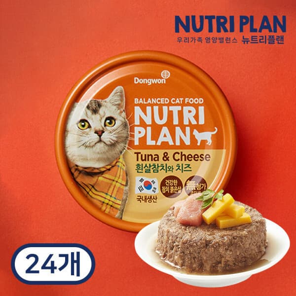 개릴라독 뉴트리플랜 흰살참치와치즈 160g x 24개 고양이캔