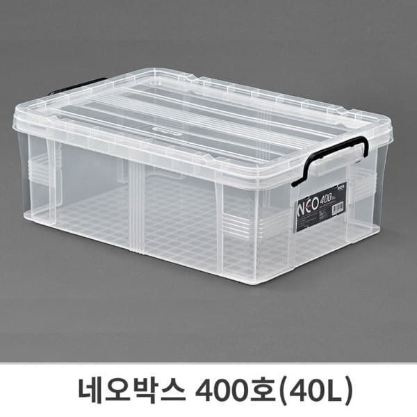 썬디지털유통 네오박스 400호 40L 리빙박스