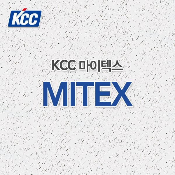 (주)극동씨앤씨 마이텍스 MT441 천장재 흡음텍스
