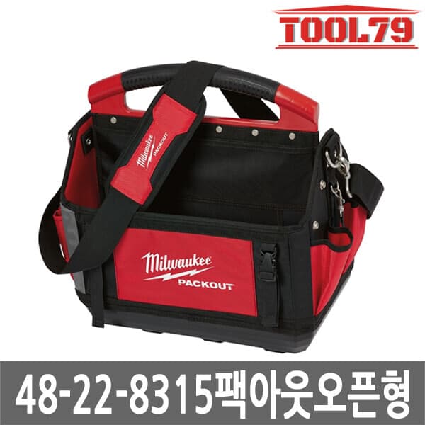 09친구 밀워키 48-22-8315 팩아웃 토트 공구가방 31포켓