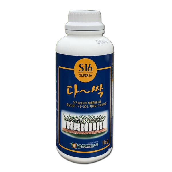친환경서부농약사 다싹1L 마늘 양파 고추 배추 균핵병 노균병 탄저병 곰팡이병 응애 진딧물 퇴치 약 - 최저가 18,800원
