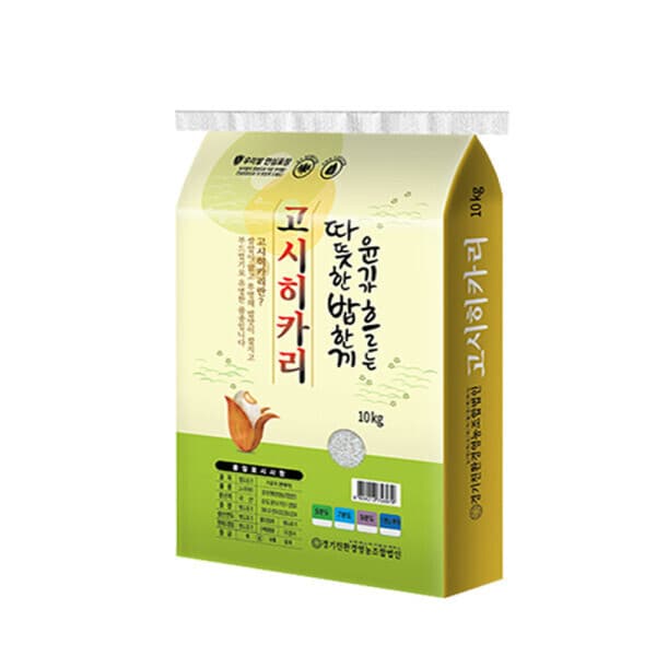 경기친환경영농조합 그린올린 따뜻한밥한끼 고시히카리 10kg