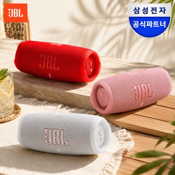 삼성JBL온라인스토어 JBL CHARGE5 포터블 블루투스 스피커 - 최저가 139,000원