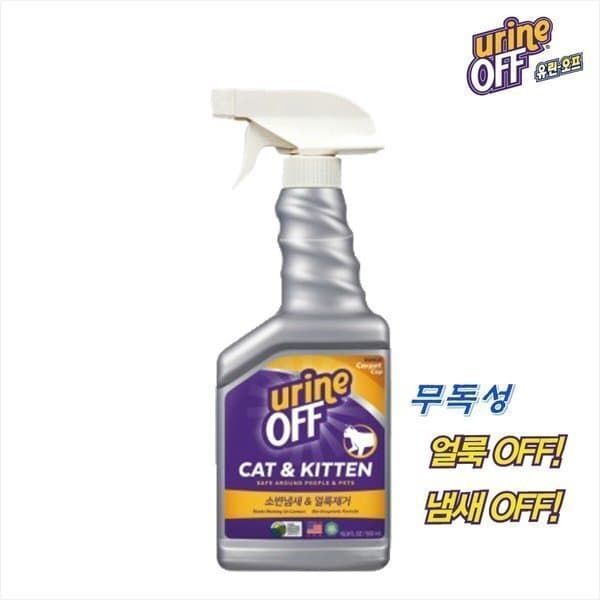 웰펫스토어 유린오프 캣 500ml 고양이 소변 탈취제 - 최저가 25,000원