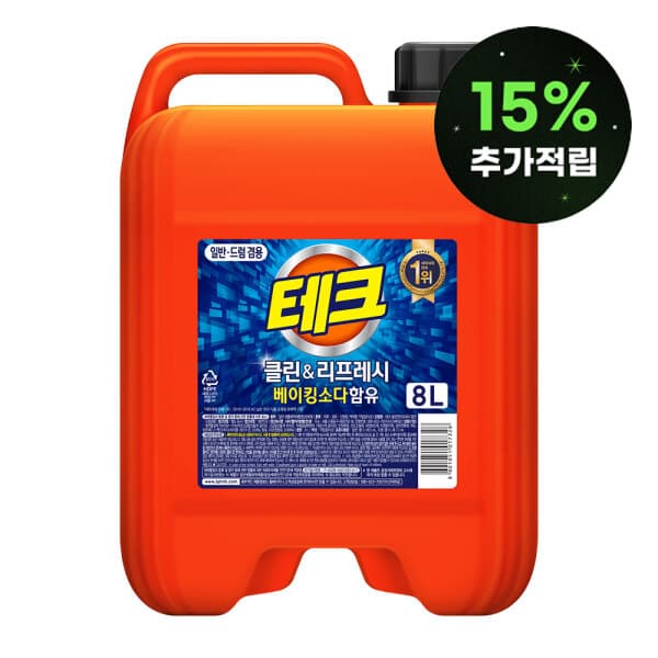 LG생활건강 직영 테크 클린앤리프레시 대용량 8L 일반/드럼 겸용