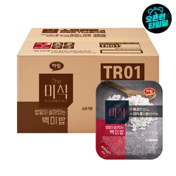 더미식 더미식 밥알이 살아있는 백미밥 200g 24개