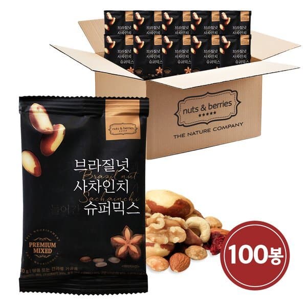 신세계몰 브라질넛 사차인치 슈퍼믹스 20gx100봉