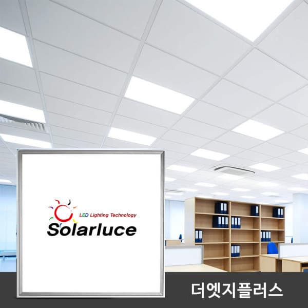 샤이닝DY LED 방등 거실등 솔라루체 더엣지플러스