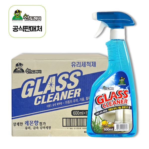 킴스체인몰 산도깨비 유리세척제 600ml 12개 - 최저가 15,400원
