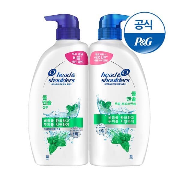 신세계몰 헤드앤숄더 쿨멘솔 샴푸 850ml + 트리트먼트 850ml - 최저가 21,530원