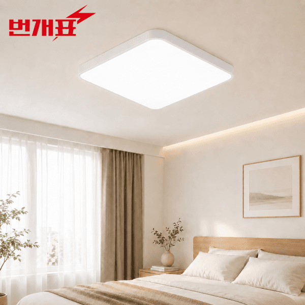 다온ENC 번개표 행복 LED 방등 50W 거실 조명 - 최저가 21,500원
