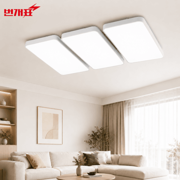 다온ENC 번개표 행복 LED 거실등 150W 조명 - 최저가 113,000원