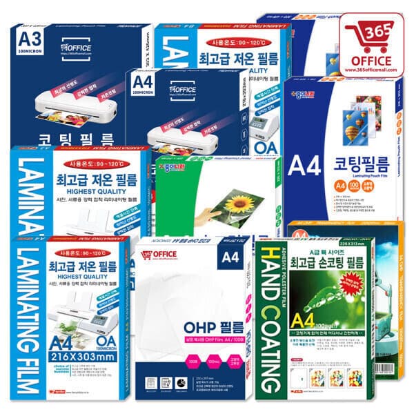 365오피스몰 코팅지 코팅필름 OHP필름 A4 A3 B4 B5 100매 100mic 150mic