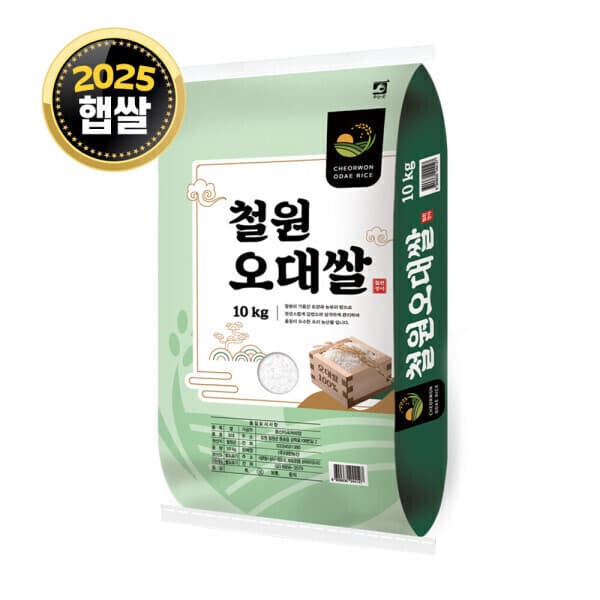 Good_대한농산 철원오대쌀 10kg 25년산