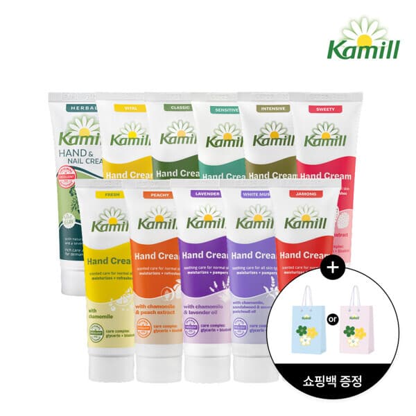 현대Hmall Kamil 핸드크림 미니 30ml x 10개 세트