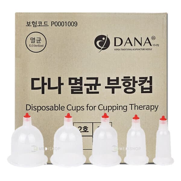 하나메디칼의료기 다나 일회용부항컵 멸균 1박스(1000개)