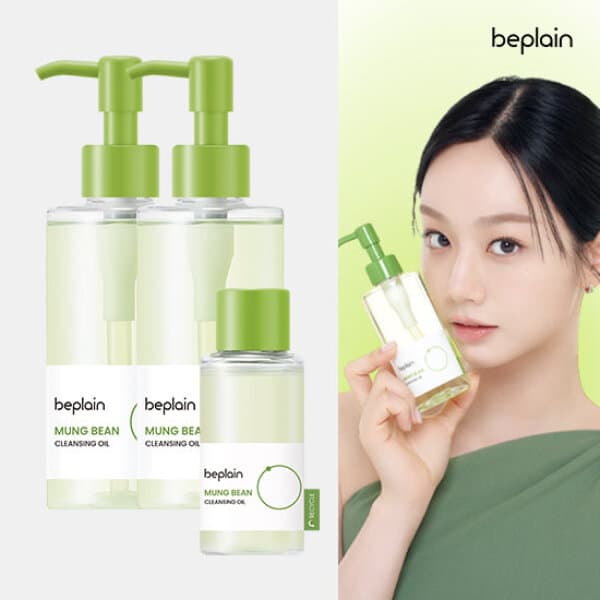 GS_SHOP 비플레인 녹두클렌징오일 200mlx2개+50ml 총 450ml - 최저가 29,900원