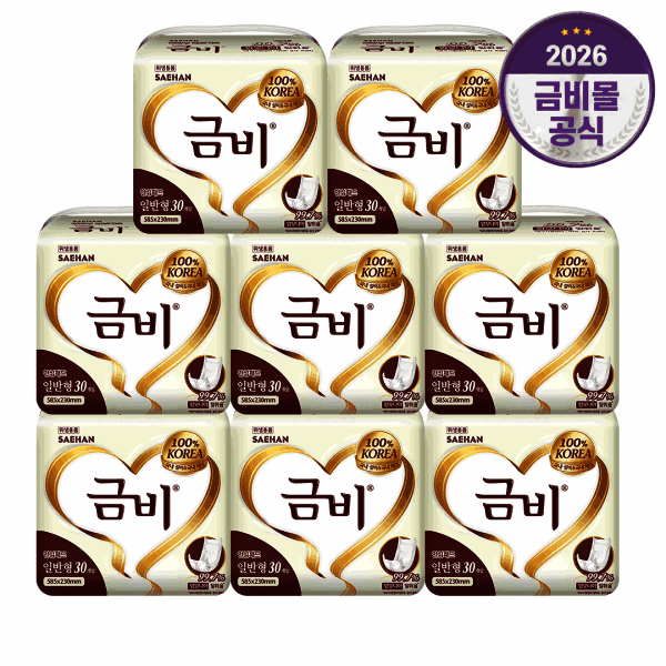 라이프엠알오 금비 속기저귀 실버 일반형 성인용기저귀 30매입x8