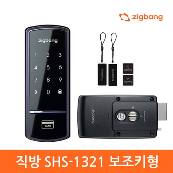 GS_SHOP 셀프설치직방스마트홈 SHS-1321 카드키 현관문도어락 번호키