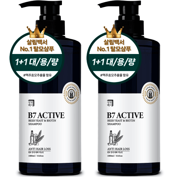 트렌드쇼핑 살림백서 엑티브B7 맥주효모 탈모샴푸 1L 비오틴