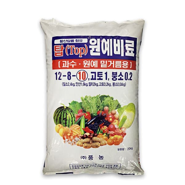 친환경비료판매점 배추비료 20kg 배추 무 전용 밑비료