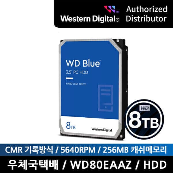 WD공식스토어 WD BLUE 8TB 하드디스크 WD80EAAZ