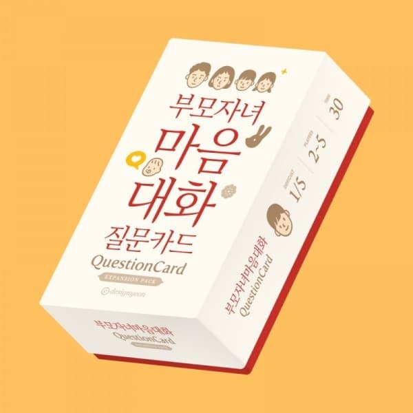 티처몰공식파트너 부모 자녀 마음 대화 질문 카드
