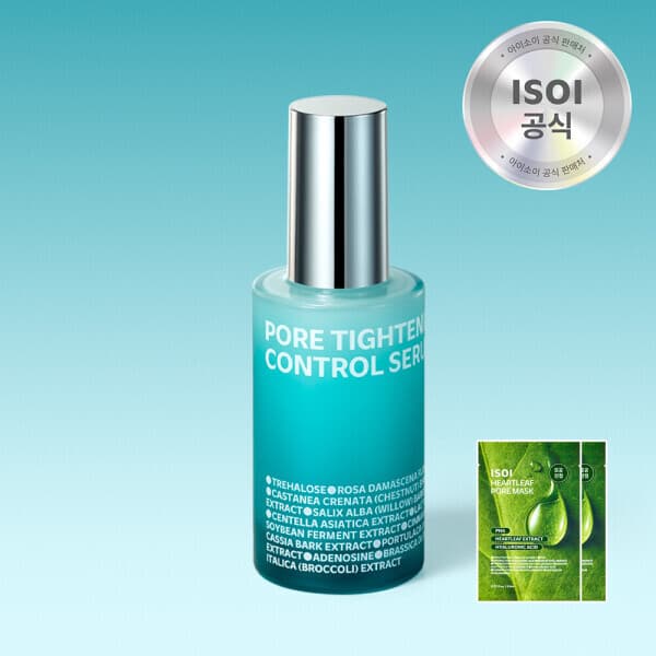 아이소이 포어 타이트닝 컨트롤 세럼 50ml + 어성초 포어 마스크팩 2매 - 최저가 32,240원
