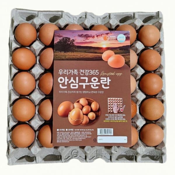 영농조합법인찬란 구운계란 맥반석 대란 30구 - 최저가 15,400원