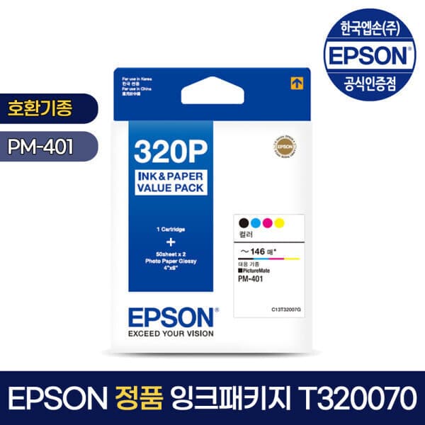 주식회사인스토어 EOPS 엡손잉크 T320070 포토용지 PM-401