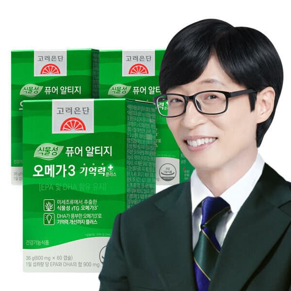 고려은단-헬스케어 고려은단 식물성 퓨어 알티지 오메가3 기억력+ 60캡슐 X 3개 - 최저가 44,900원