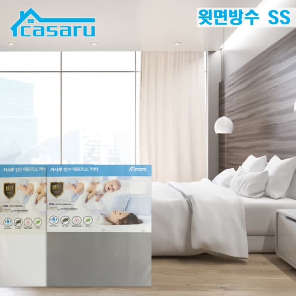 한미디어센타 방수 매트리스 커버 슈퍼싱글 SS 110x200 화이트/그레이 진드기차단