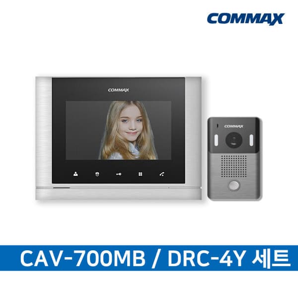 다원홈프랜즈 CAV-700MB 현관벨세트 코맥스 480시리즈 호환 - 최저가 231,570원
